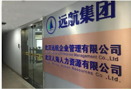 美迪斯家具與武漢人海人力培訓(xùn)中心簽約成功 美迪斯家具與武漢人海人力培訓(xùn)中心簽約成功